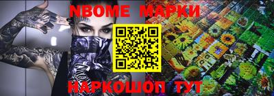 спайс Заводоуковск