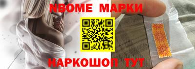 прущие грибы Волжск