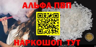 индика Волгодонск
