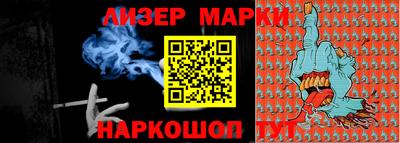 прущие грибы Волжск