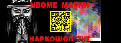 альфа пвп Беслан