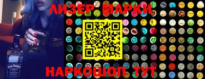 альфа пвп Беслан