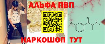 винт Берёзовский