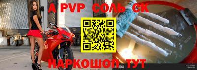 индика Волгодонск