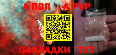 индика Волгодонск