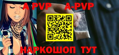 прущие грибы Волжск