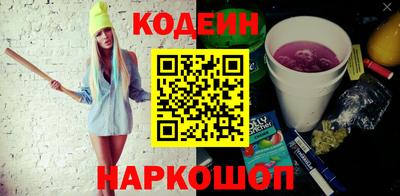 прущие грибы Волжск