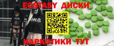 COCAINE Волжский