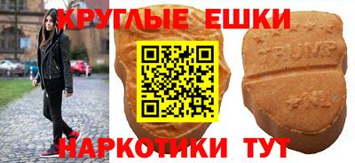 альфа пвп Беслан