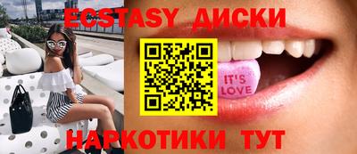 COCAINE Волжский