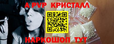 COCAINE Волжский