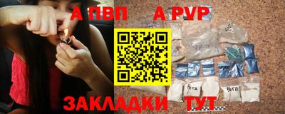индика Волгодонск