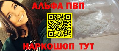 прущие грибы Волжск