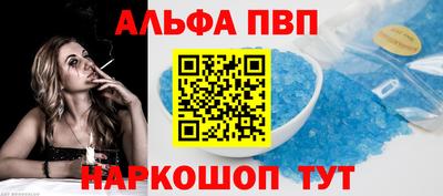 COCAINE Волжский