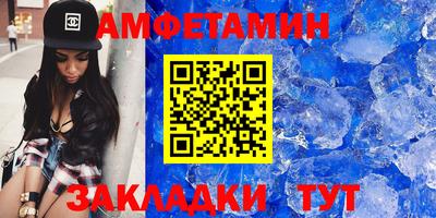 спайс Жуковский