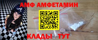 COCAINE Волжский
