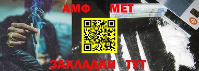 винт Берёзовский