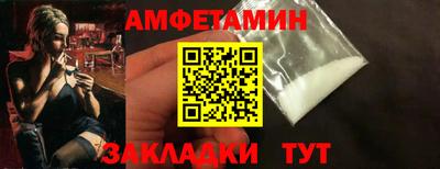 COCAINE Волжский