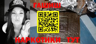 прущие грибы Волжск