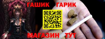 прущие грибы Волжск