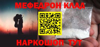 винт Берёзовский