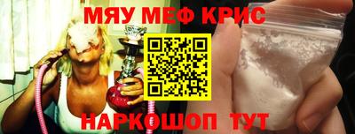 индика Волгодонск