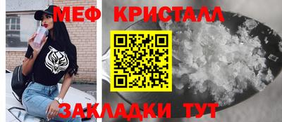 альфа пвп Беслан