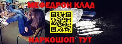 COCAINE Волжский