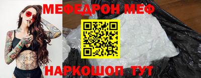 прущие грибы Волжск