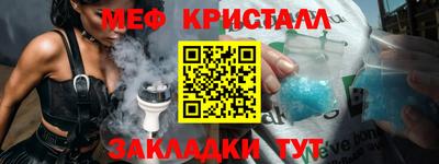 прущие грибы Волжск