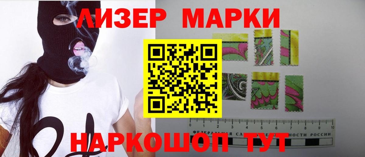 Лсд 25 экстази ecstasy  LSD-25 экстази ecstasy  Звенигород 