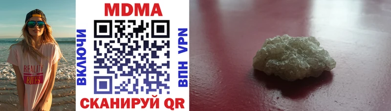 MDMA Molly  Звенигород 