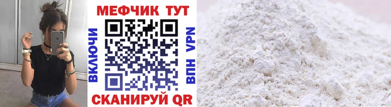 МЯУ-МЯУ 4 MMC  Звенигород 