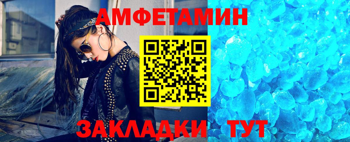 КОКАИН Звенигород