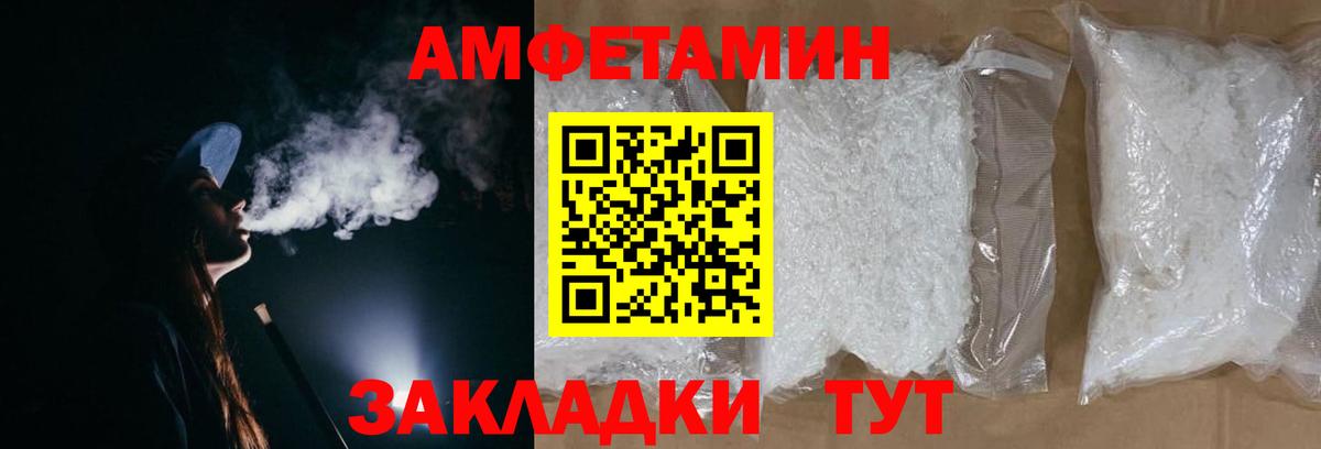 МЕТАМФЕТАМИН пудра  МЕТАМФЕТАМИН  МЕТАМФЕТАМИН пудра  Звенигород  Вход с VPN 