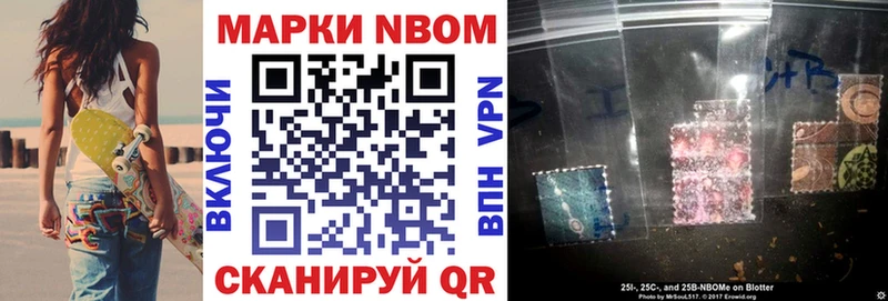 купить наркоту Звенигород блэк спрут маркетплейс Марки NBOMe 1,8мг