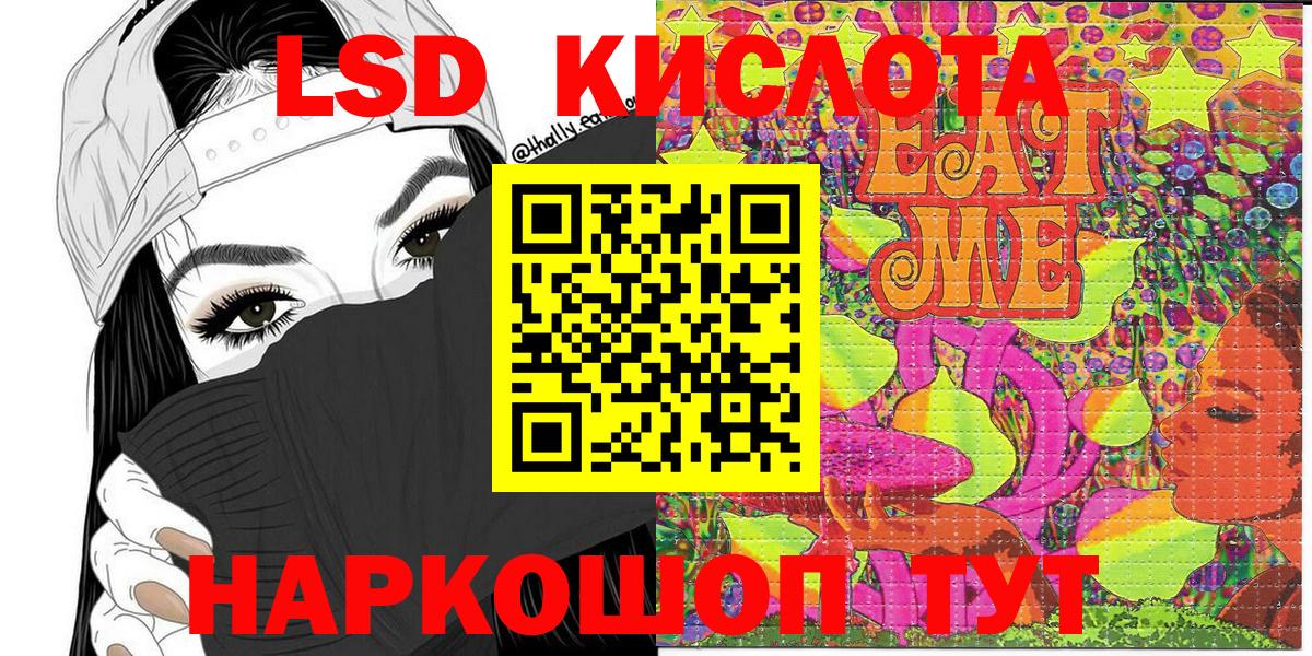 Наркотические марки 1,8мг  Марки N-bome  Наркотические марки 1,8мг  Звенигород 