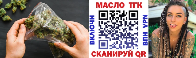 ТГК гашишное масло  Звенигород 