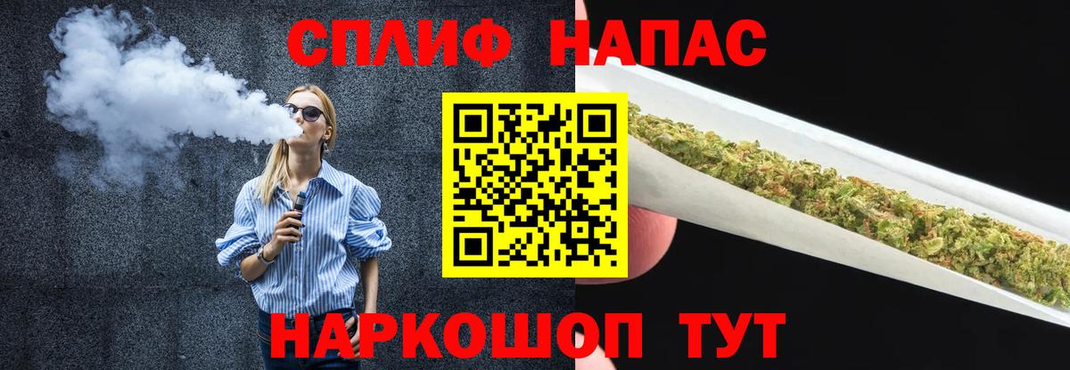 Канабис AK-47 Звенигород